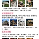 贵阳旅游 缩略图 4