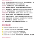 贵阳旅游 缩略图 10
