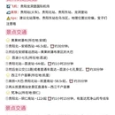 贵阳旅游 缩略图 8