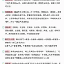 贵阳旅游 缩略图 3