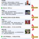 贵阳旅游 缩略图 2