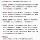 贵阳旅游 缩略图 5