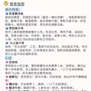 贵阳旅游 缩略图 6