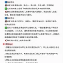贵阳旅游 缩略图 7