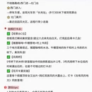 贵阳旅游 缩略图 9