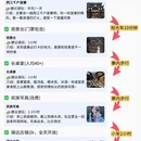 贵阳旅游 缩略图 8