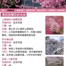 贵阳旅游 缩略图 3