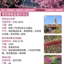 贵阳旅游 缩略图 8