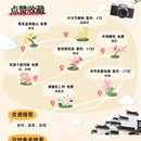 贵阳旅游 缩略图 2