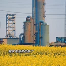 贵阳旅游 缩略图 6