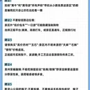 贵阳旅游 缩略图 6