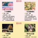 贵阳旅游 缩略图 1