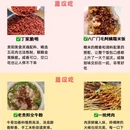 贵阳旅游 缩略图 5