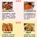 贵阳旅游 缩略图 4
