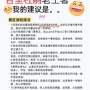毕节旅游 缩略图 5