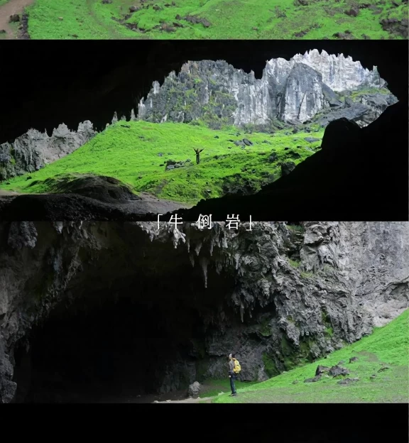安顺旅游 1