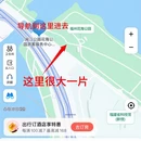 福州旅游 缩略图 7