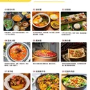 贵阳旅游 缩略图 4