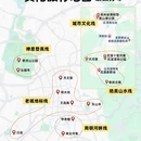 贵阳旅游 缩略图 1