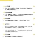 贵阳旅游 缩略图 6