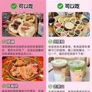 贵阳旅游 缩略图 7