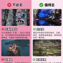贵阳旅游 缩略图 5