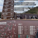 毕节旅游 缩略图 3