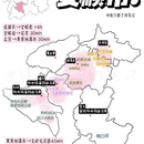 安顺旅游 缩略图 1