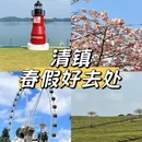贵阳旅游 缩略图 1