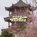 贵阳旅游 缩略图 1
