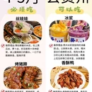 贵阳旅游 缩略图 5