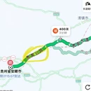 贵阳旅游 缩略图 9