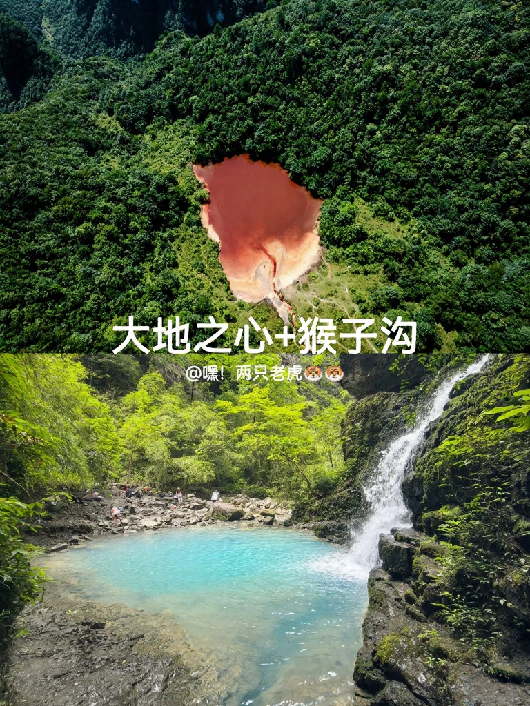 安顺旅游