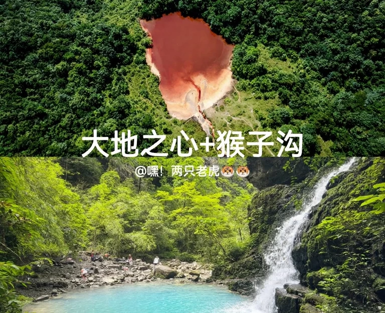 安顺旅游 1