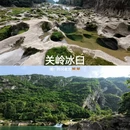 安顺旅游 缩略图 5