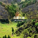 安顺旅游 缩略图 14