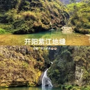 安顺旅游 缩略图 7