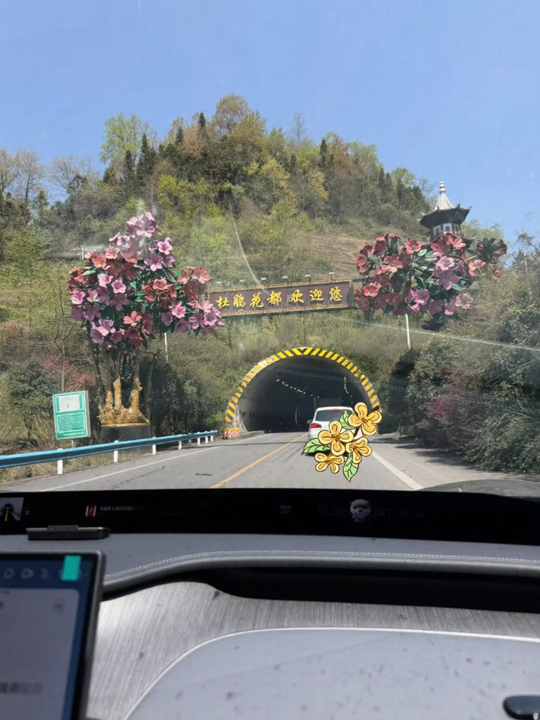 贵阳旅游