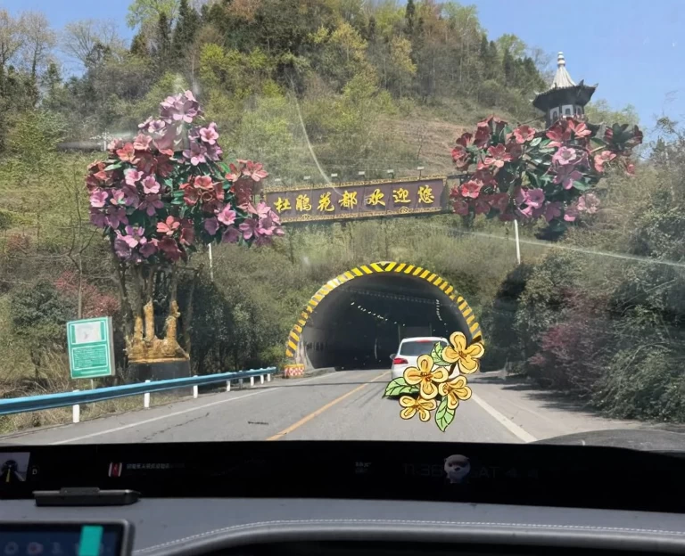 贵阳旅游 1