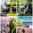 安顺旅游 缩略图 1