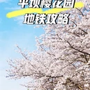 贵阳旅游 缩略图 1