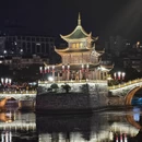 贵阳旅游 缩略图 3