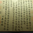贵阳旅游 缩略图 2