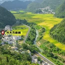 贵阳旅游 缩略图 7