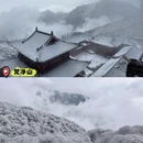 贵阳旅游 缩略图 2