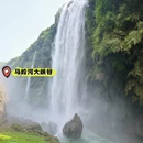 贵阳旅游 缩略图 8