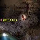 贵阳旅游 缩略图 5