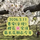 贵阳旅游 缩略图 1