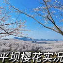 贵阳旅游 缩略图 1