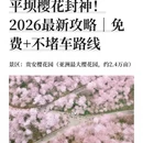 贵阳旅游 缩略图 1